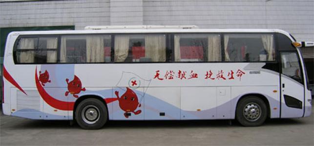 流動采血車的監(jiān)管，廠家建議這樣做