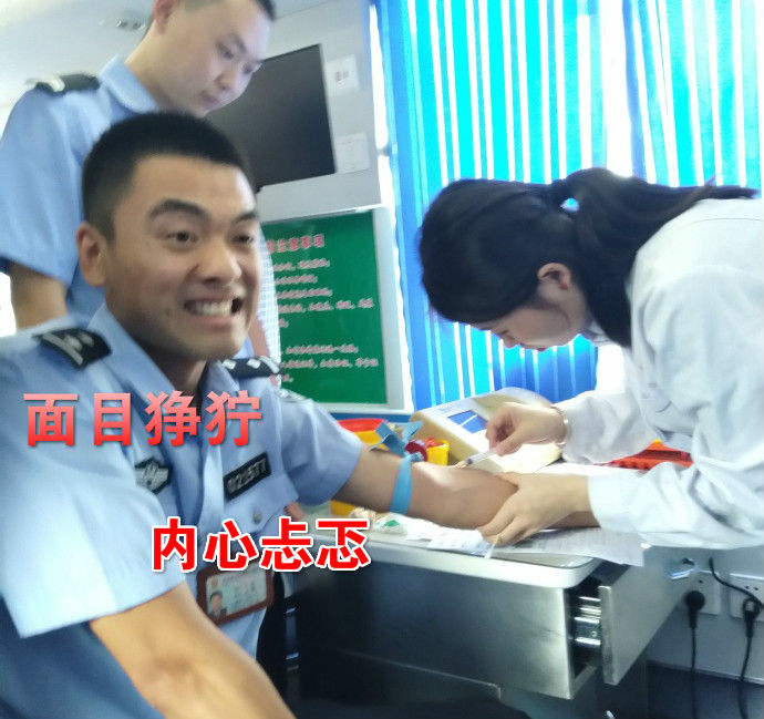 疼skr人！警察在移動(dòng)獻(xiàn)血車上的表情包亮了