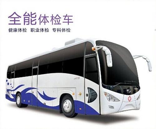 從這2點來確認醫(yī)療體檢車廠家的客服是否專業(yè)？