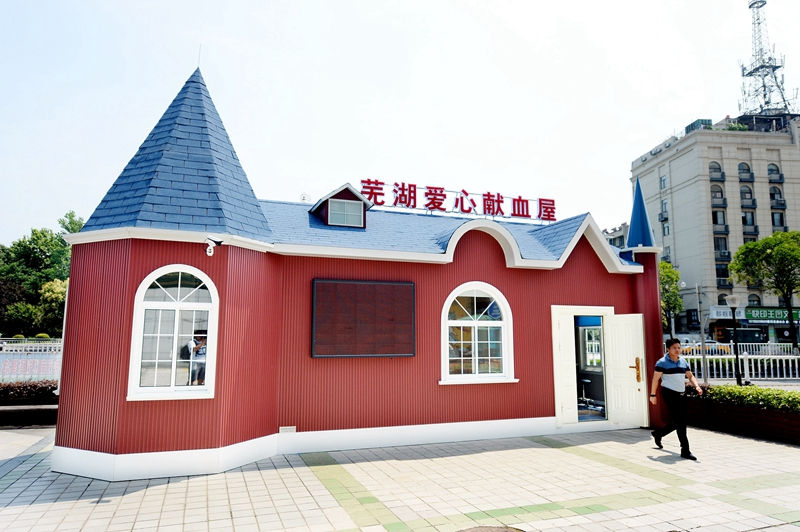 為什么越來(lái)越多血液中心傾向于選擇移動(dòng)獻(xiàn)血屋？